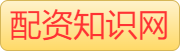 财盛配资_配资炒股开户_2022最大十倍杠杆炒股平台